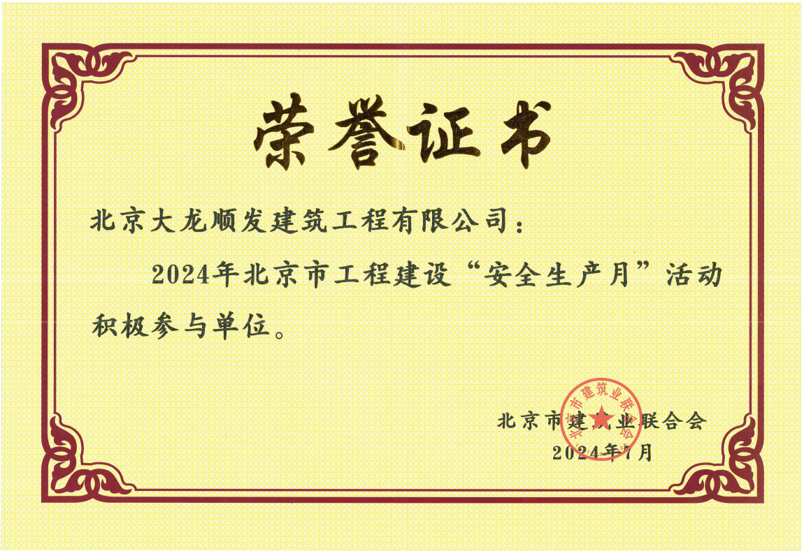 永信贵宾会·217(中国区)官方网站