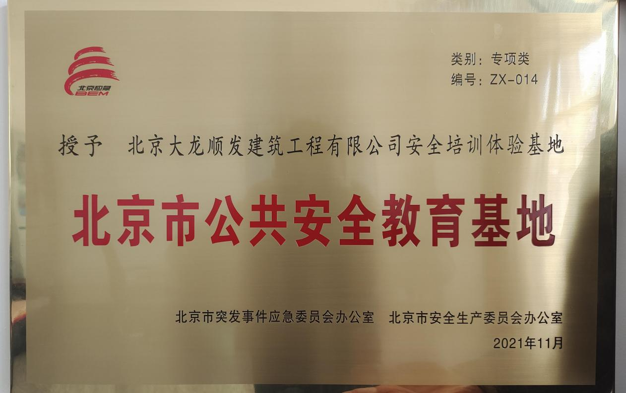 永信贵宾会·217(中国区)官方网站